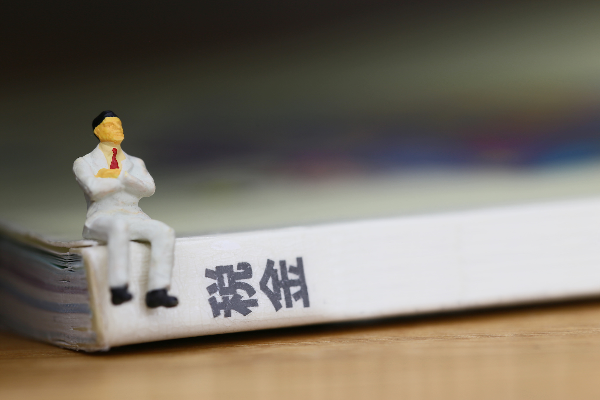 最大3000万円が非課税になる！？住宅取得等資金贈与の特例